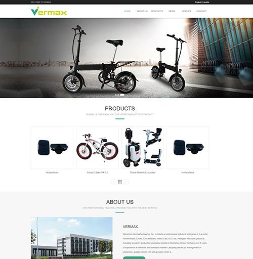 光明偉邁聯(lián)晟單車(chē)配件公司網(wǎng)站