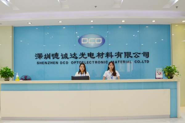 深圳光明德誠達光電材料公司網(wǎng)站