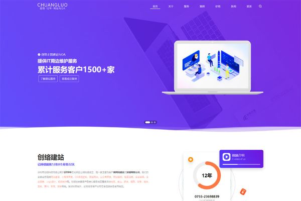 深圳網(wǎng)站建設開(kāi)發(fā)公司