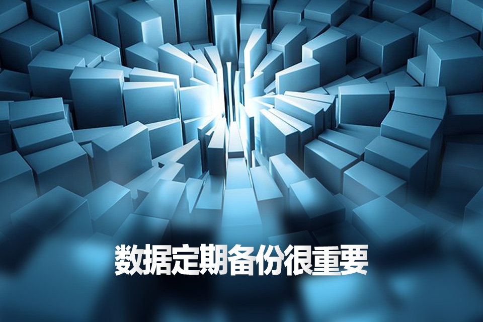 2020年7月份我司自有服務(wù)器備份完成說(shuō)明
