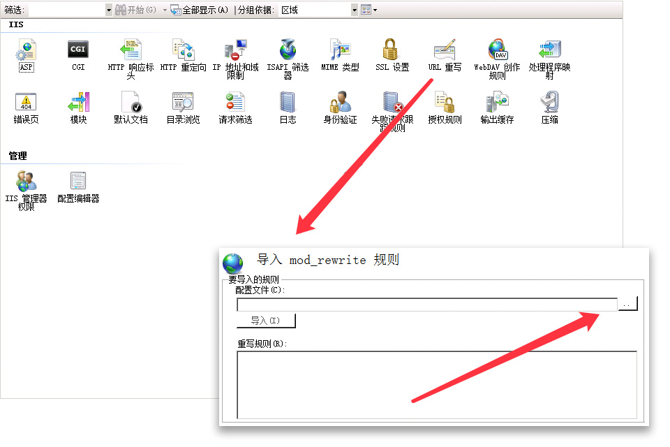 偽靜態(tài)規則文件已經(jīng)更新為web.config