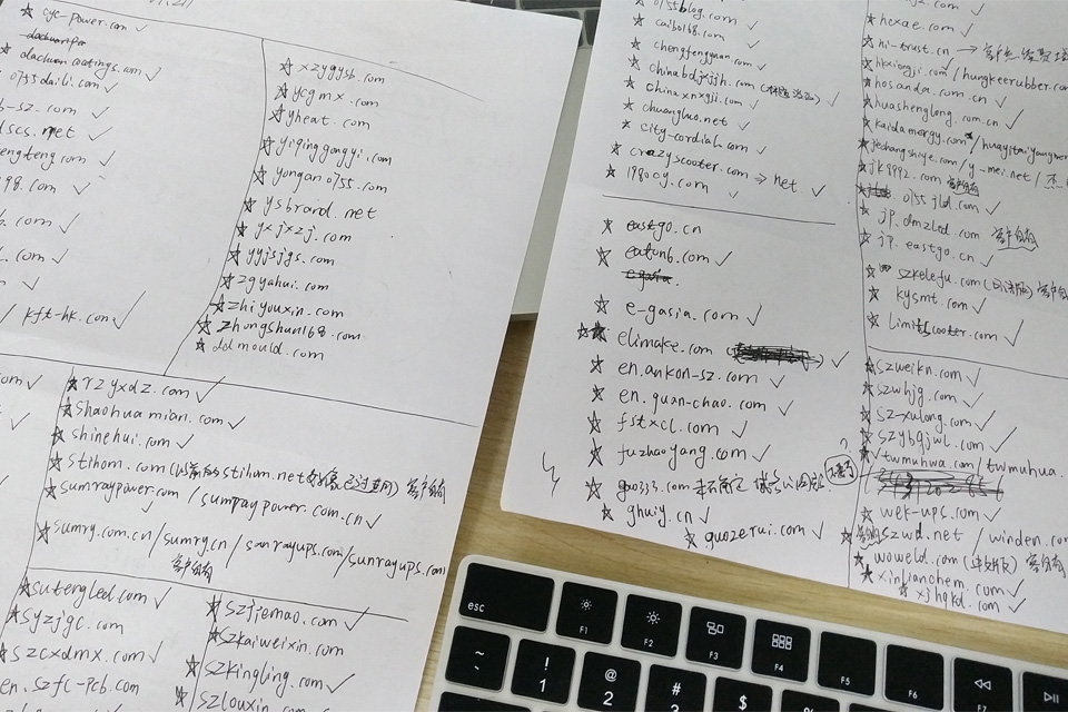 網(wǎng)站逐一進(jìn)行手動(dòng)代碼更新并反復排查