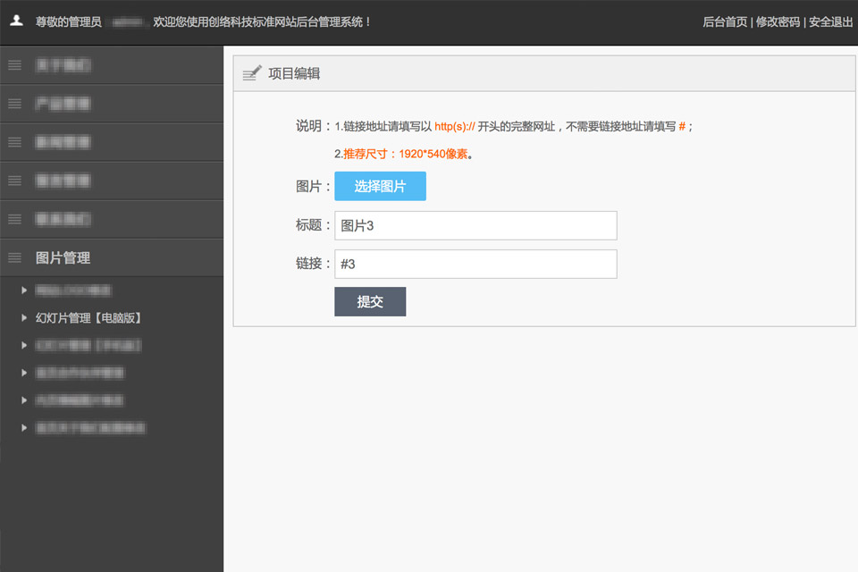 細節改進(jìn)引入圖片等文件異步上傳并顯示進(jìn)度