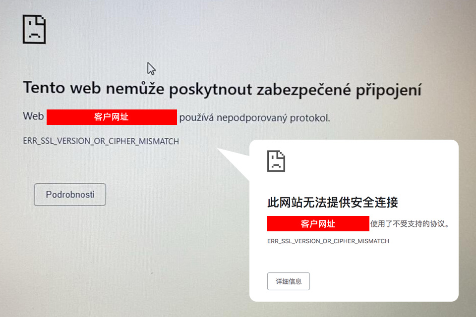 網(wǎng)站出現ERR_SSL_VERSION_OR_CIPHER_MISMATCH錯誤提示