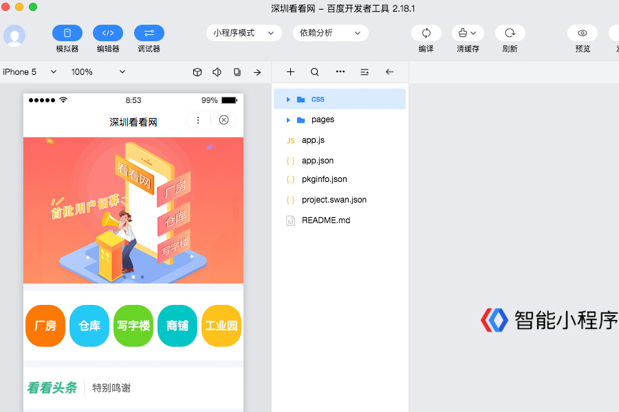 公眾號開(kāi)發(fā)和小程序開(kāi)發(fā)的必要性