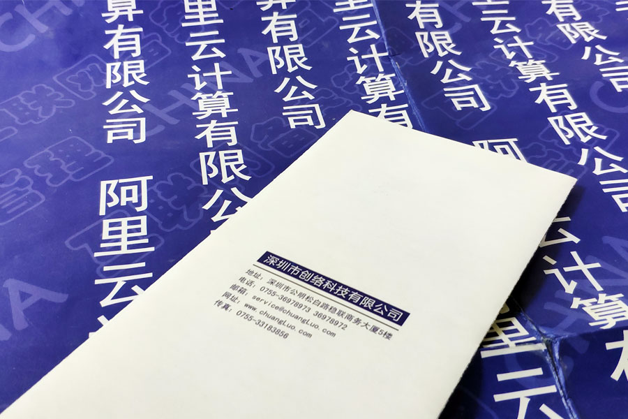 根據網(wǎng)站建設合同準備對應的資料