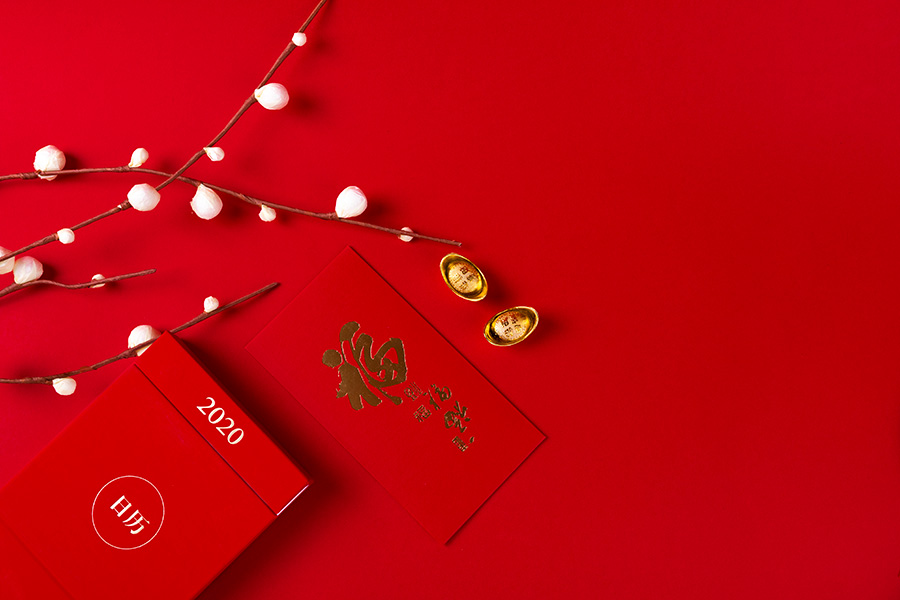 2020年創(chuàng  )絡(luò )科技關(guān)于元旦放假通知