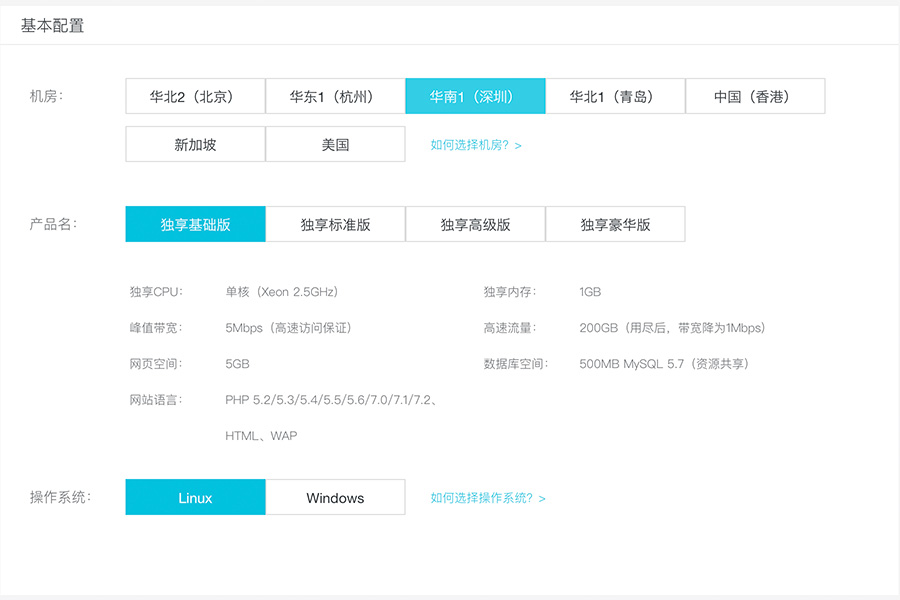 服務(wù)器上的網(wǎng)站空間快用完了怎么升級