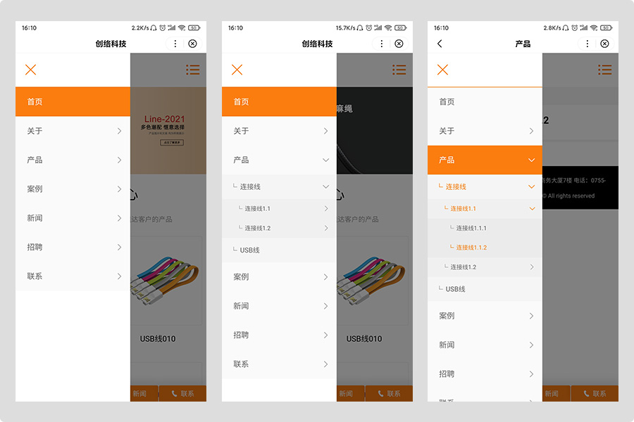 百度智能小程序遞歸實(shí)現無(wú)限級伸縮可折疊菜單