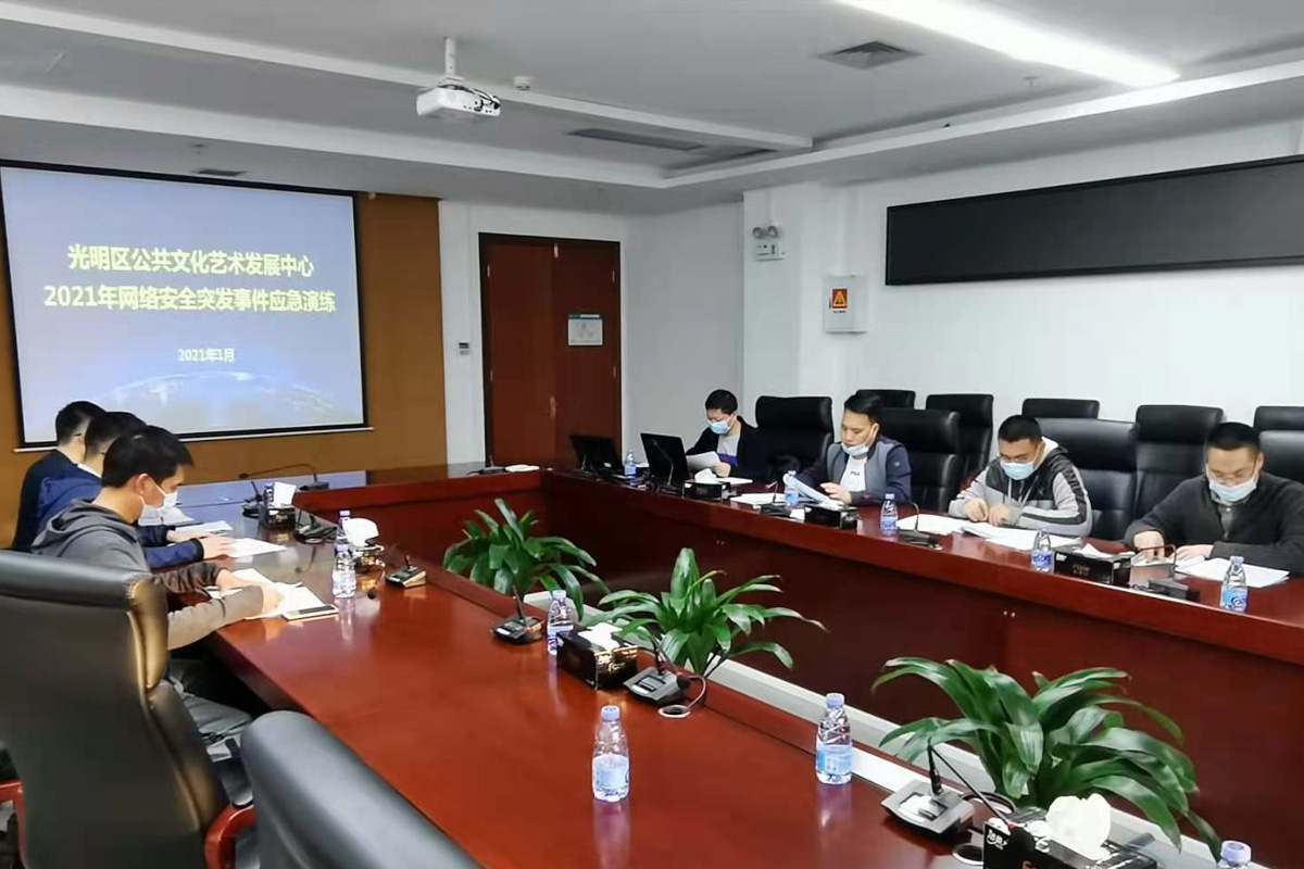 演練總結會(huì )議