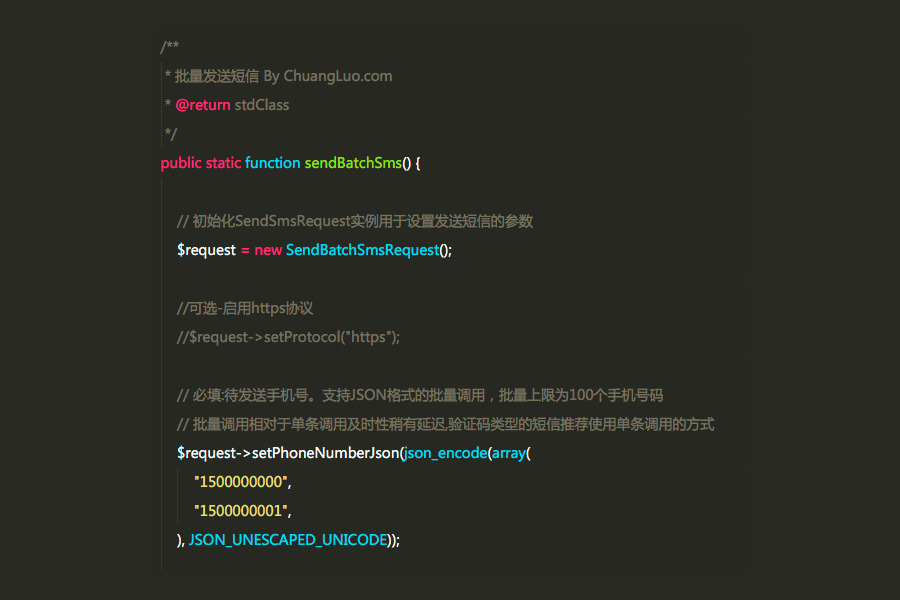 網(wǎng)站調用阿里云短信接口給幾千上萬(wàn)個(gè)手機號碼批量發(fā)送短信
