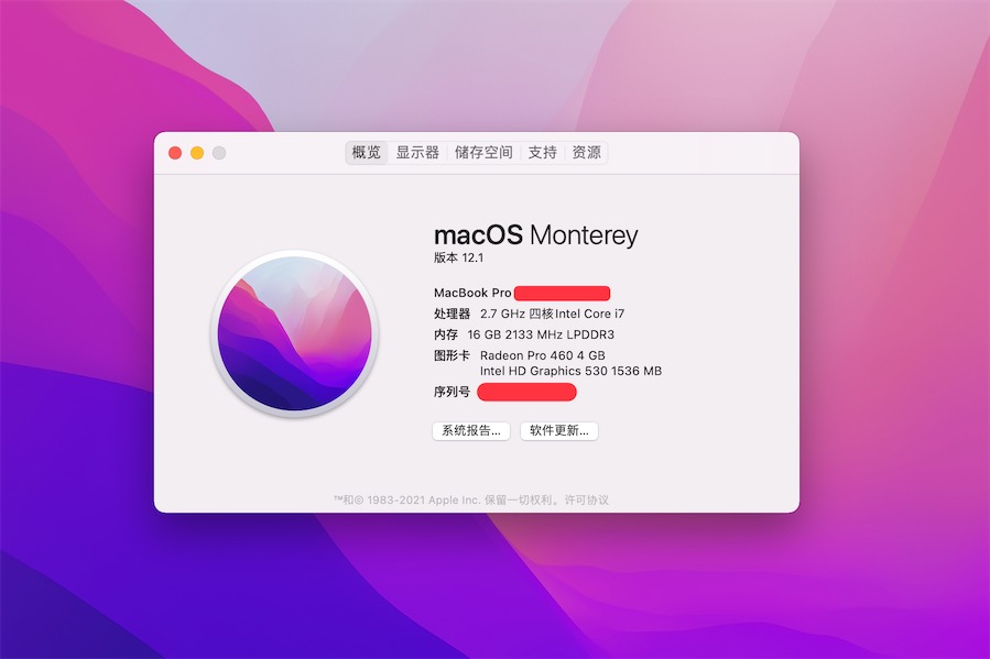 刪除MacOs啟動(dòng)臺殘留的頑固圖標的簡(jiǎn)單方法