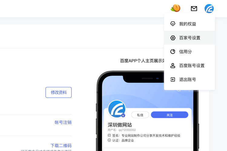 百度智能小程序可以變更公司主體嗎？
