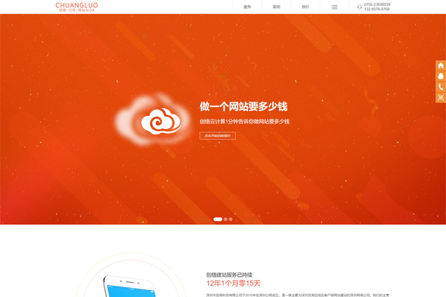 如何設計一個(gè)簡(jiǎn)潔大氣的網(wǎng)站